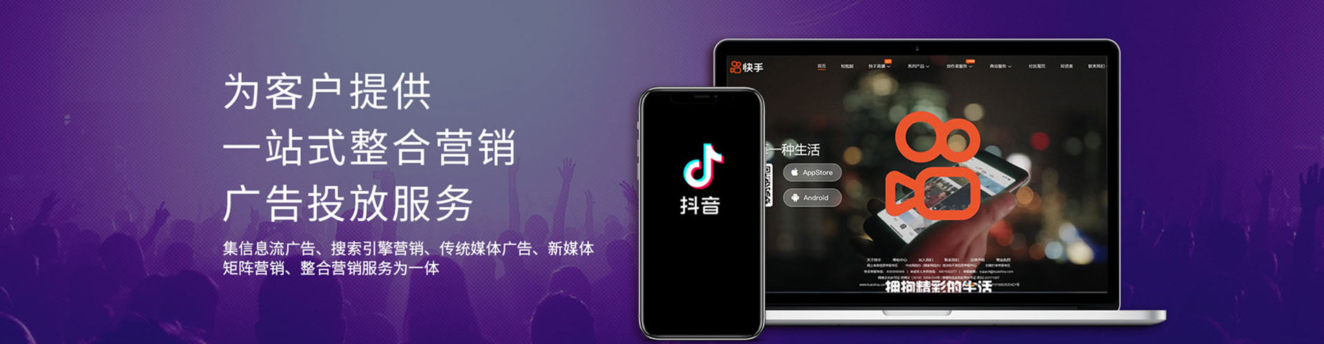 镇雄信息流平台