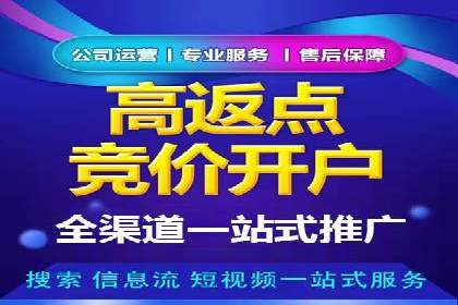 百度竞价包年推广实现精准营销