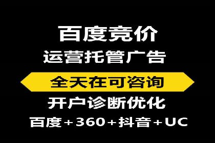 SEM托管优化案例：实现低成本高回报的广告投放
