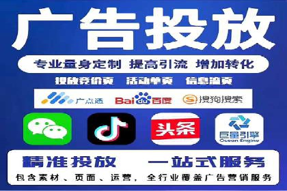 某教育机构SEM优化案例：如何通过SEM提升招生率