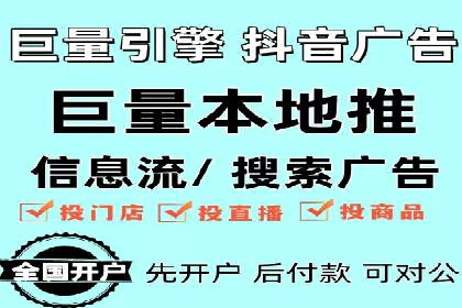 百度推广排名案例：如何快速提升企业曝光率